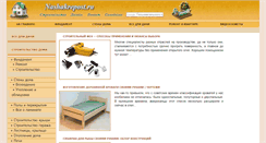 Desktop Screenshot of nashakrepost.ru